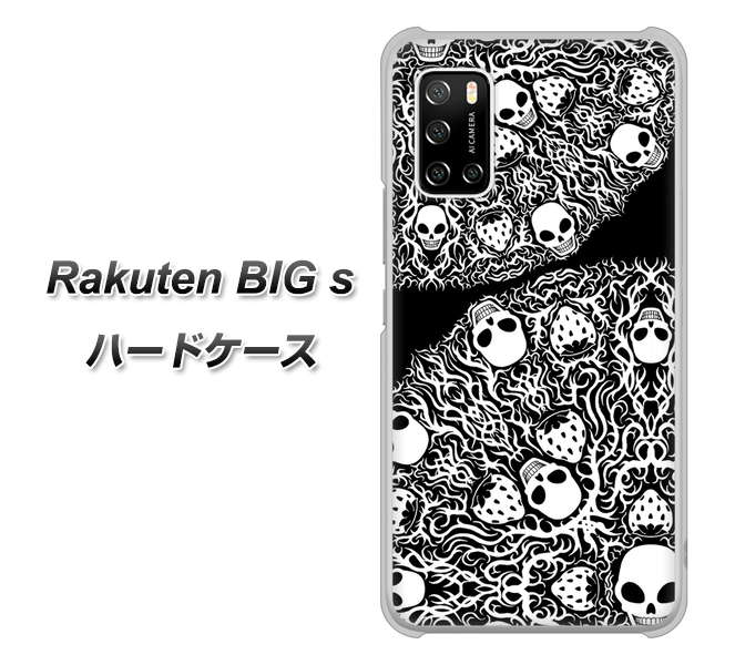 楽天モバイル Rakuten BIGs 高画質仕上げ 背面印刷 ハードケース【AG834 苺骸骨曼荼羅（黒）】