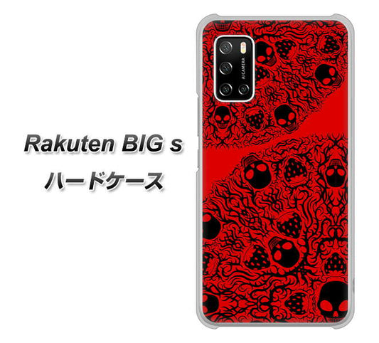 楽天モバイル Rakuten BIGs 高画質仕上げ 背面印刷 ハードケース【AG835 苺骸骨曼荼羅（赤）】