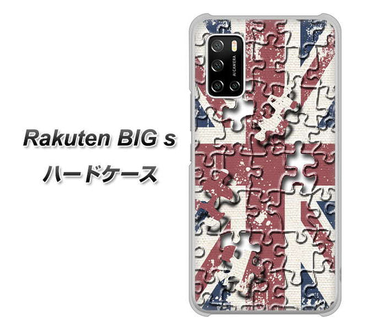 楽天モバイル Rakuten BIGs 高画質仕上げ 背面印刷 ハードケース【EK803 ユニオンジャックパズル】