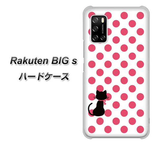 楽天モバイル Rakuten BIGs 高画質仕上げ 背面印刷 ハードケース【EK807 ネコとシンプル ピンク】