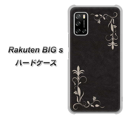 楽天モバイル Rakuten BIGs 高画質仕上げ 背面印刷 ハードケース【EK825 レザー風グラスフレーム】