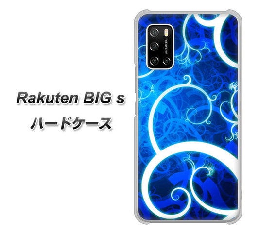 楽天モバイル Rakuten BIGs 高画質仕上げ 背面印刷 ハードケース【EK850 神秘の草】