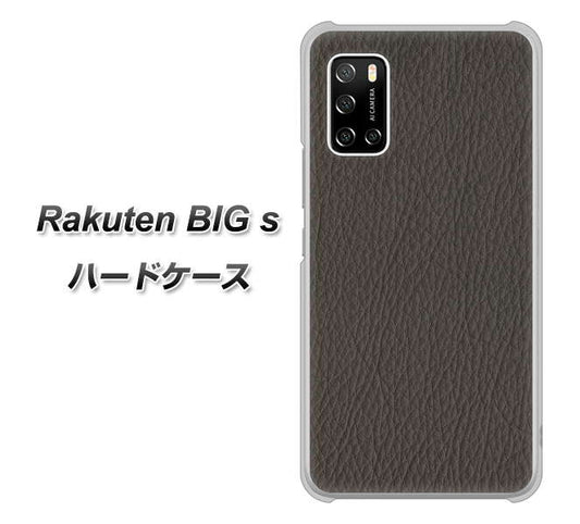 楽天モバイル Rakuten BIGs 高画質仕上げ 背面印刷 ハードケース【EK851  レザー風グレー】