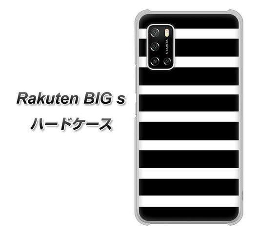 楽天モバイル Rakuten BIGs 高画質仕上げ 背面印刷 ハードケース【EK879 ボーダーブラック（L）】