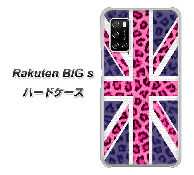 楽天モバイル Rakuten BIGs 高画質仕上げ 背面印刷 ハードケース【EK893 ユニオンジャックヒョウ】