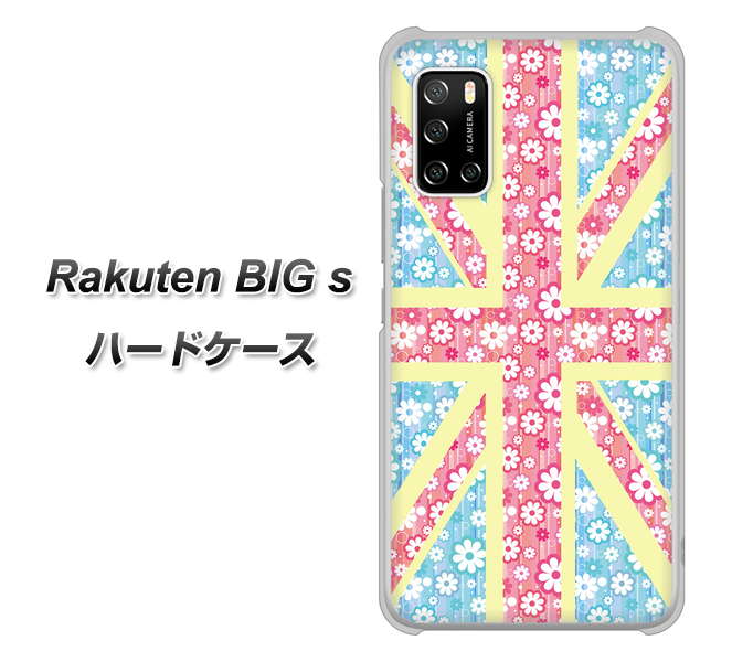 楽天モバイル Rakuten BIGs 高画質仕上げ 背面印刷 ハードケース【EK895 ユニオンジャックパステルフラワー】