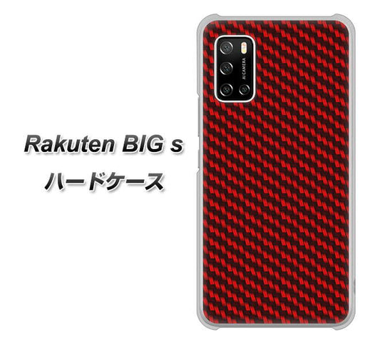 楽天モバイル Rakuten BIGs 高画質仕上げ 背面印刷 ハードケース【EK906 レッドカーボン】