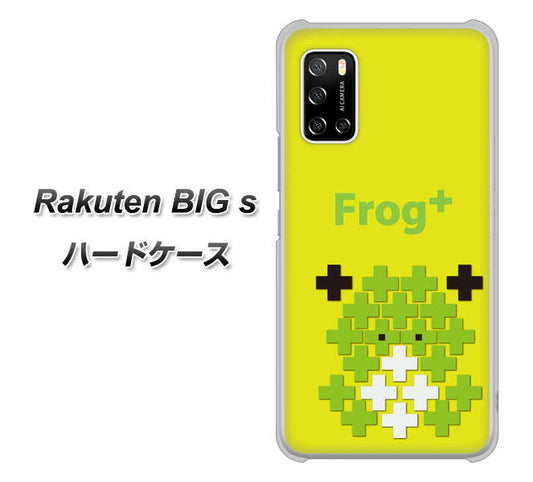 楽天モバイル Rakuten BIGs 高画質仕上げ 背面印刷 ハードケース【IA806  Frog＋】