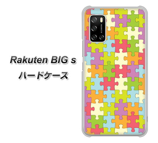 楽天モバイル Rakuten BIGs 高画質仕上げ 背面印刷 ハードケース【IB902 ジグソーパズル_カラフル】