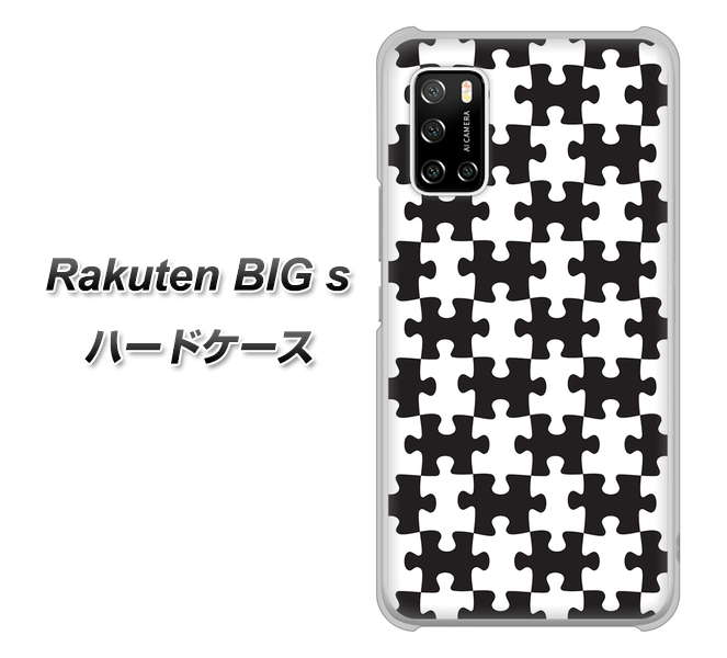 楽天モバイル Rakuten BIGs 高画質仕上げ 背面印刷 ハードケース【IB903  ジグソーパズル_モノトーン】