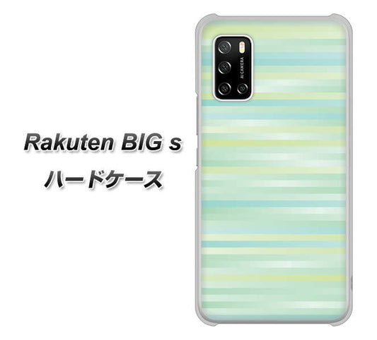 楽天モバイル Rakuten BIGs 高画質仕上げ 背面印刷 ハードケース【IB908 グラデーションボーダー_グリーン】