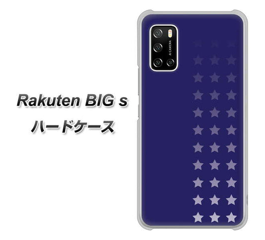 楽天モバイル Rakuten BIGs 高画質仕上げ 背面印刷 ハードケース【IB911  スターライン】