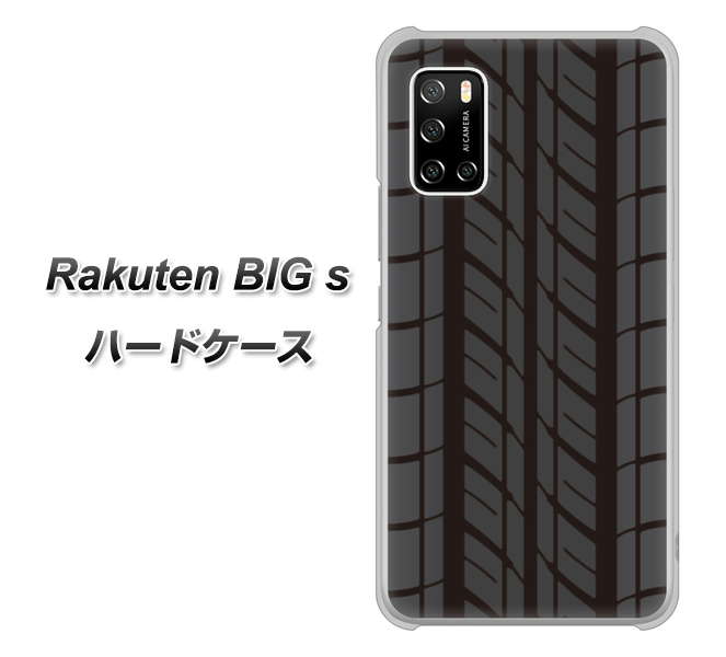 楽天モバイル Rakuten BIGs 高画質仕上げ 背面印刷 ハードケース【IB931 タイヤ】