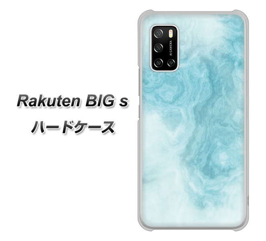 楽天モバイル Rakuten BIGs 高画質仕上げ 背面印刷 ハードケース【KM868 大理石BL】