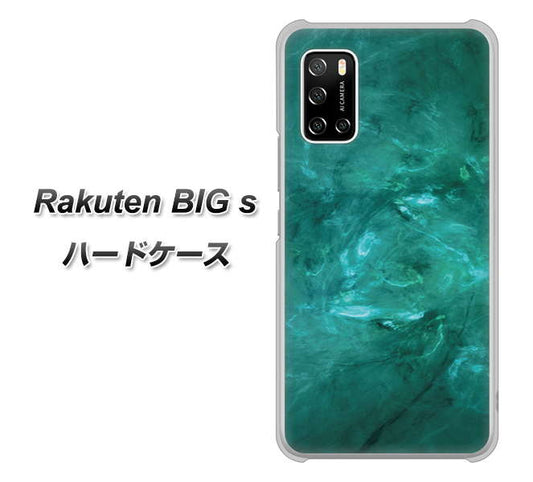 楽天モバイル Rakuten BIGs 高画質仕上げ 背面印刷 ハードケース【KM869 大理石GR】