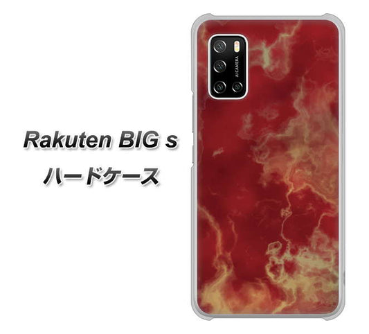 楽天モバイル Rakuten BIGs 高画質仕上げ 背面印刷 ハードケース【KM870 大理石RD】