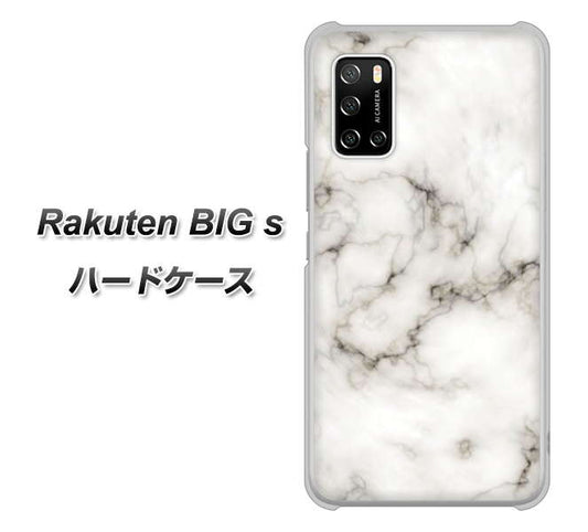 楽天モバイル Rakuten BIGs 高画質仕上げ 背面印刷 ハードケース【KM871 大理石WH】