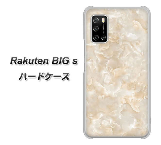 楽天モバイル Rakuten BIGs 高画質仕上げ 背面印刷 ハードケース【KM872 大理石パール】