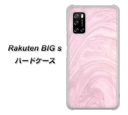 楽天モバイル Rakuten BIGs 高画質仕上げ 背面印刷 ハードケース【KM873 大理石ラベンダー】