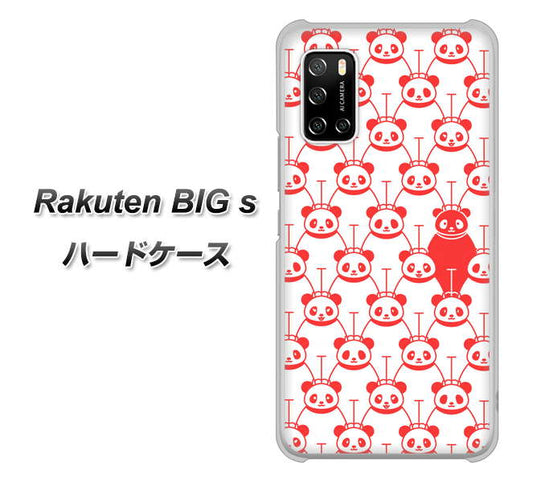 楽天モバイル Rakuten BIGs 高画質仕上げ 背面印刷 ハードケース【MA913 パターン パンダ】
