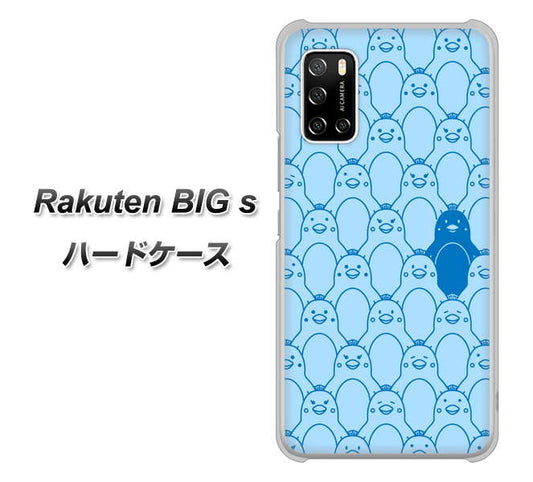 楽天モバイル Rakuten BIGs 高画質仕上げ 背面印刷 ハードケース【MA917 パターン ペンギン】