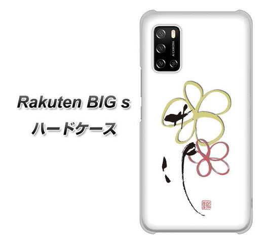 楽天モバイル Rakuten BIGs 高画質仕上げ 背面印刷 ハードケース【OE800 flower】