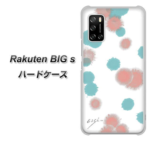 楽天モバイル Rakuten BIGs 高画質仕上げ 背面印刷 ハードケース【OE834 滴 水色×ピンク】