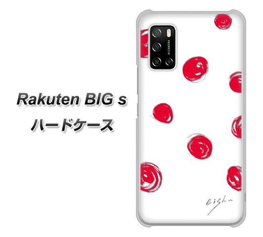 楽天モバイル Rakuten BIGs 高画質仕上げ 背面印刷 ハードケース【OE836 手描きシンプル ホワイト×レッド】