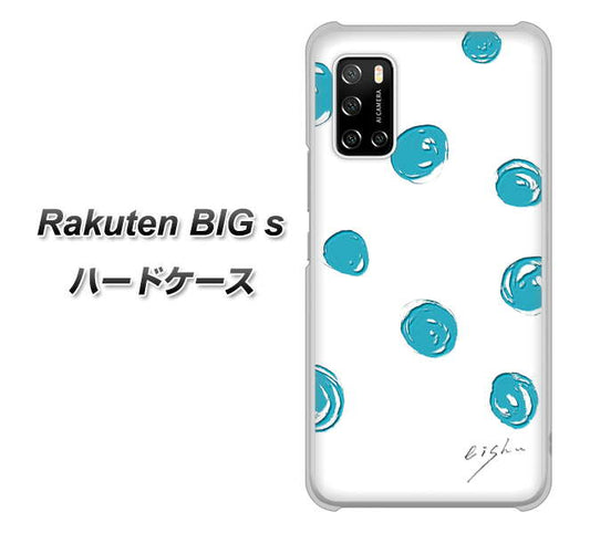 楽天モバイル Rakuten BIGs 高画質仕上げ 背面印刷 ハードケース【OE839 手描きシンプル ホワイト×ブルー】