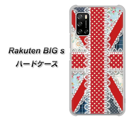 楽天モバイル Rakuten BIGs 高画質仕上げ 背面印刷 ハードケース【SC805 ユニオンジャック レース】