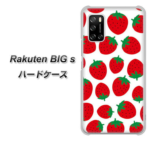 楽天モバイル Rakuten BIGs 高画質仕上げ 背面印刷 ハードケース【SC811 小さいイチゴ模様 レッド】
