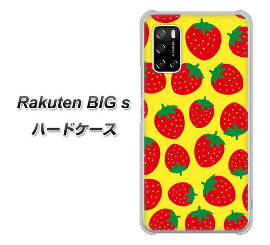 楽天モバイル Rakuten BIGs 高画質仕上げ 背面印刷 ハードケース【SC812 小さいイチゴ模様 レッドとイエロー】