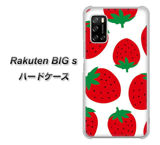 楽天モバイル Rakuten BIGs 高画質仕上げ 背面印刷 ハードケース【SC818 大きいイチゴ模様レッド】