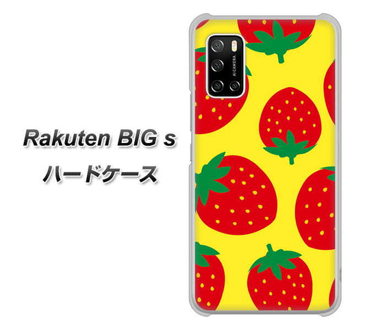 楽天モバイル Rakuten BIGs 高画質仕上げ 背面印刷 ハードケース【SC819 大きいイチゴ模様レッドとイエロー】