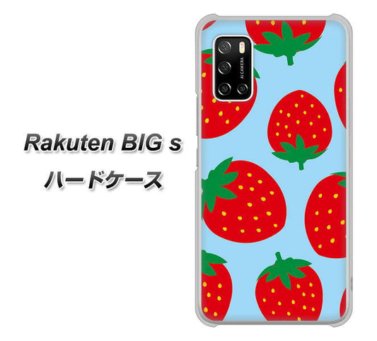 楽天モバイル Rakuten BIGs 高画質仕上げ 背面印刷 ハードケース【SC821 大きいイチゴ模様レッドとブルー】
