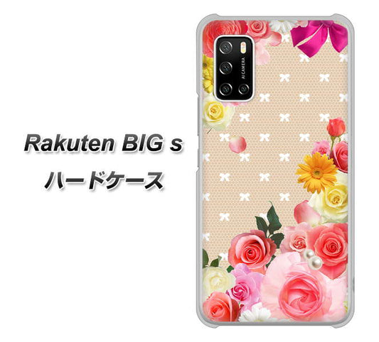 楽天モバイル Rakuten BIGs 高画質仕上げ 背面印刷 ハードケース【SC825 ロリータレース】