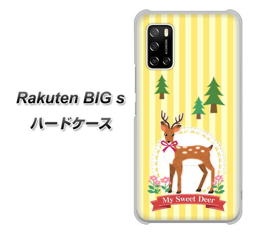 楽天モバイル Rakuten BIGs 高画質仕上げ 背面印刷 ハードケース【SC826 森の鹿】
