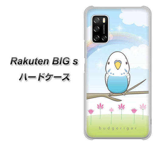 楽天モバイル Rakuten BIGs 高画質仕上げ 背面印刷 ハードケース【SC839 セキセイインコ ブルー】