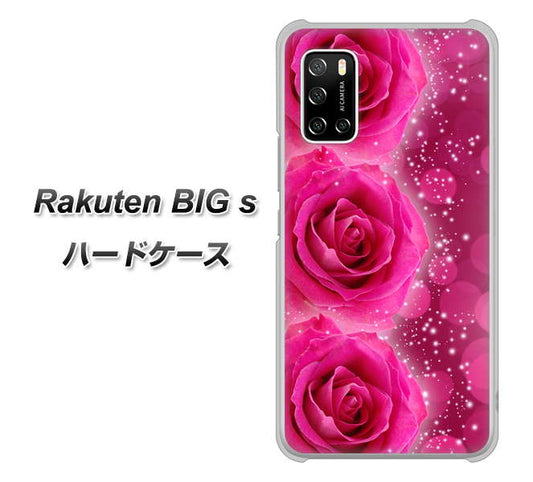 楽天モバイル Rakuten BIGs 高画質仕上げ 背面印刷 ハードケース【VA815 3連のバラ】
