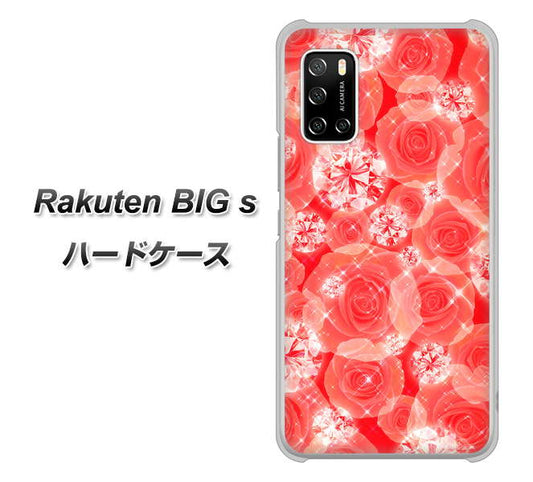 楽天モバイル Rakuten BIGs 高画質仕上げ 背面印刷 ハードケース【VA816 ダイヤモンドとバラ】