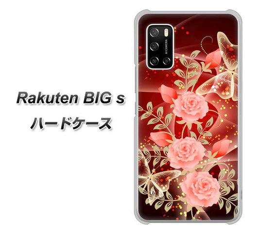 楽天モバイル Rakuten BIGs 高画質仕上げ 背面印刷 ハードケース【VA824 魅惑の蝶とピンクのバラ】