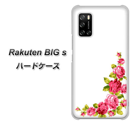 楽天モバイル Rakuten BIGs 高画質仕上げ 背面印刷 ハードケース【VA825 バラのフレーム(白)】