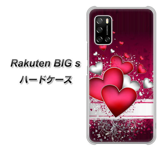 楽天モバイル Rakuten BIGs 高画質仕上げ 背面印刷 ハードケース【VA835 ハートの息吹】