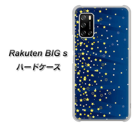 楽天モバイル Rakuten BIGs 高画質仕上げ 背面印刷 ハードケース【VA842 満天の星空】