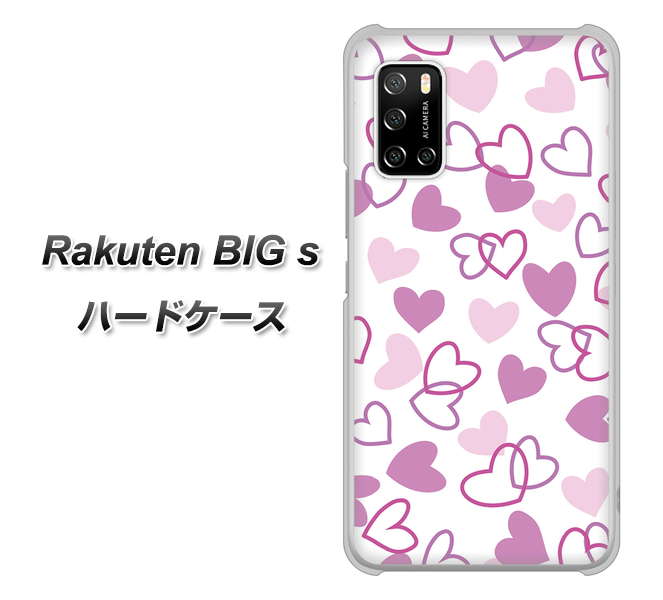 楽天モバイル Rakuten BIGs 高画質仕上げ 背面印刷 ハードケース【VA928 ハートがいっぱい パープル】