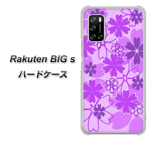 楽天モバイル Rakuten BIGs 高画質仕上げ 背面印刷 ハードケース【VA960 重なり合う花　パープル】