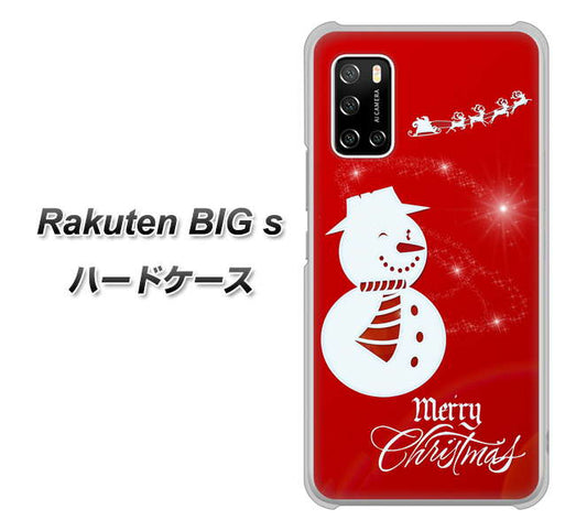 楽天モバイル Rakuten BIGs 高画質仕上げ 背面印刷 ハードケース【XA802 ウインク雪だるま】