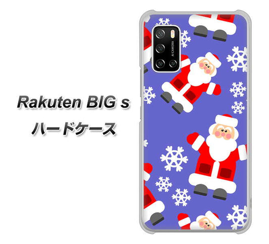 楽天モバイル Rakuten BIGs 高画質仕上げ 背面印刷 ハードケース【XA804 Welcomeサンタさん】