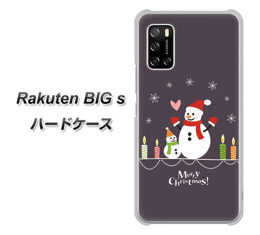 楽天モバイル Rakuten BIGs 高画質仕上げ 背面印刷 ハードケース【XA809 雪だるまの親子】