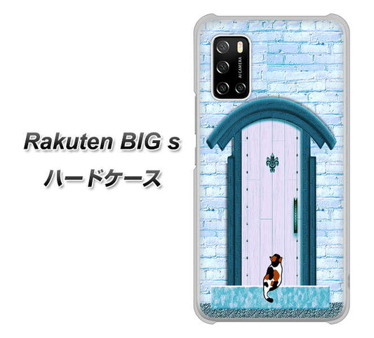楽天モバイル Rakuten BIGs 高画質仕上げ 背面印刷 ハードケース【YA953 石ドア03 素材クリア】